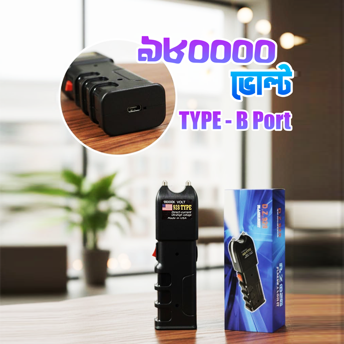 928 Type 980000 Volt USA New Edition - Teaser Light (Original)